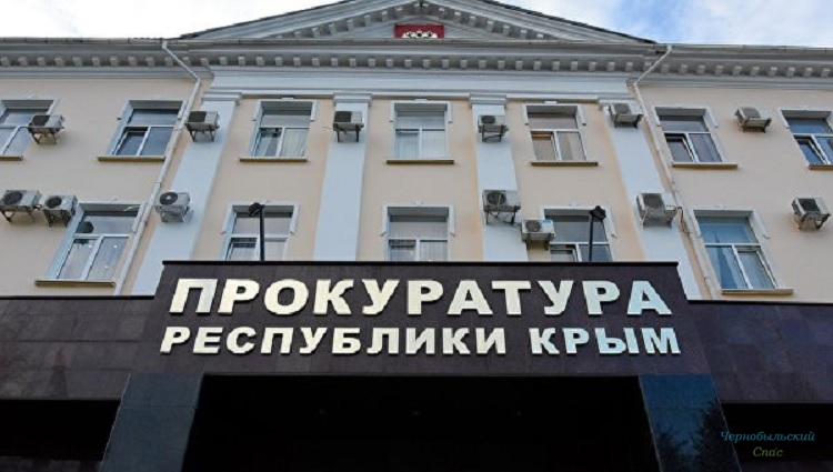  В Крыму местные власти массово нарушают жилищные права граждан, – прокуратура 