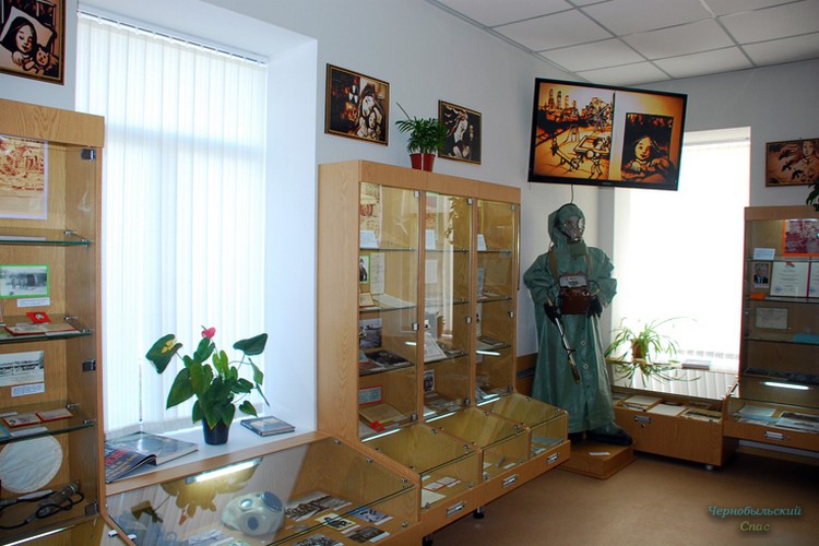 Музей героев Чернобыля - "Звезда Полынь"