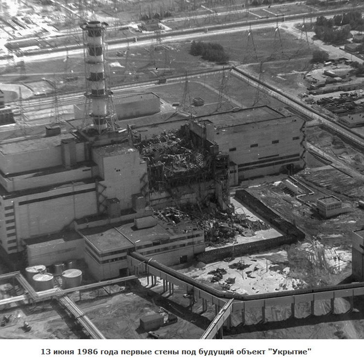 Чернобыль, первые дни