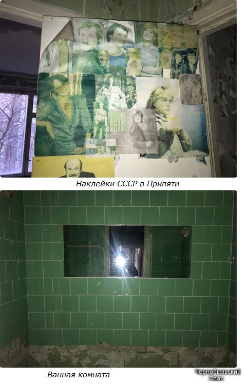 Идем в Припятские квартиры. Что там сегодня можно еще найти интересного. Фото из Чернобыльской зоны. + Видео