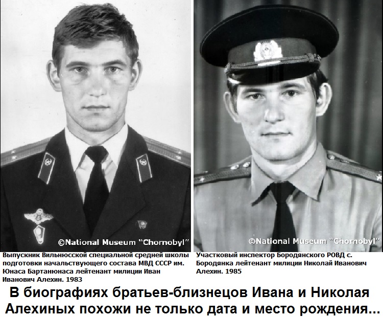В биографиях братьев-близнецов Ивана и Николая Алехиных похожи не только дата и место рождения...