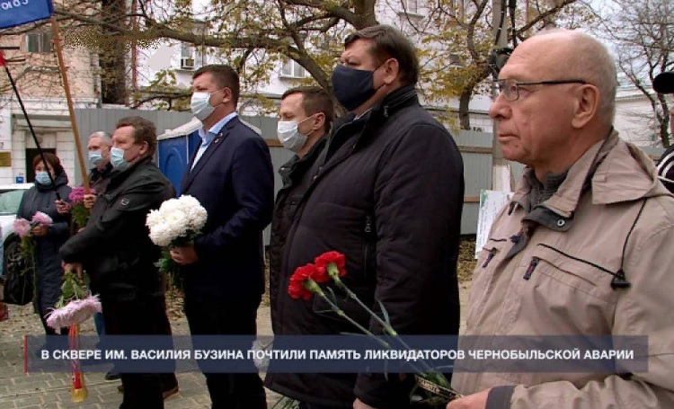 В Севастополе почтили память ликвидаторов Чернобыльской катастрофы