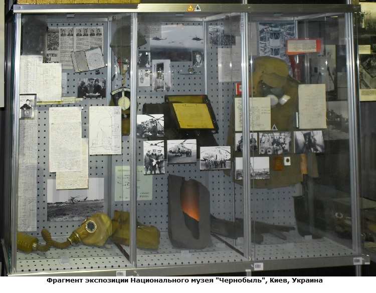 Воспоминания Игоря Письменского из аудиорхива Национального музея " Чернобыль»