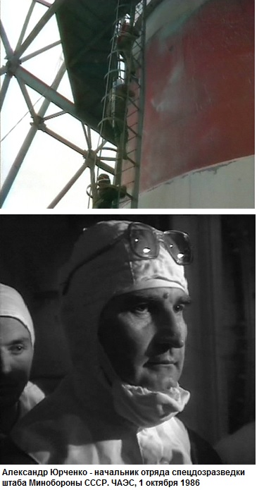 Установка флага на 150-метровую отметку вентиляционной трубы ЧАЭС