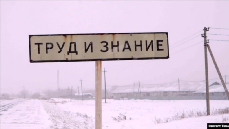 "Нас ждет подземный Чернобыль". Почему в курганском селе Труд и Знание выступают против урановых разработок