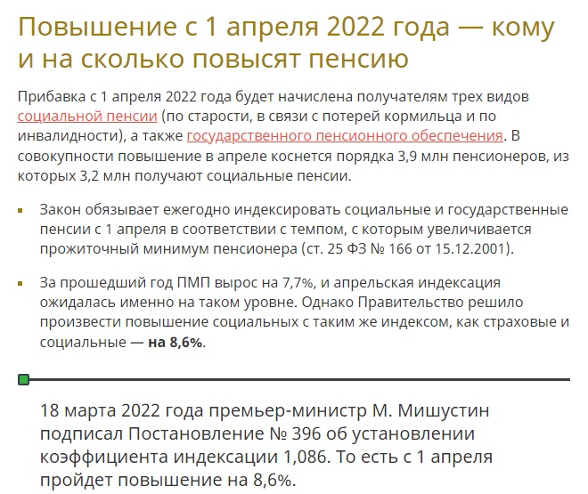    1  2022     -  .