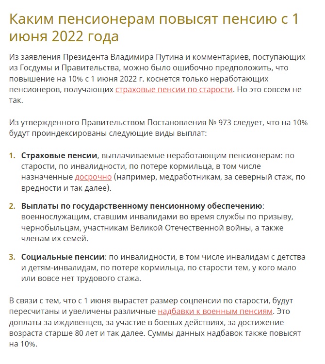    1  2022 :      
