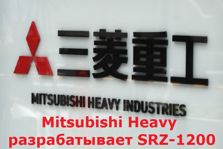 Mitsubishi Heavy  SRZ-1200