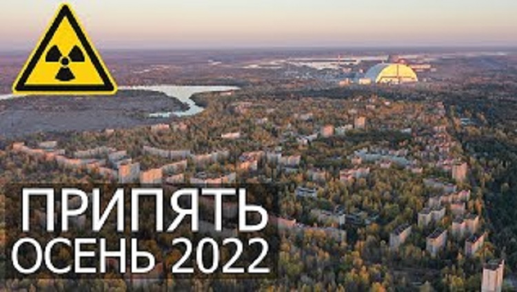 Как выглядит ЧЕРНОБЫЛЬ В 2022 ГОДУ / Город Припять и уровни радиации сегодня