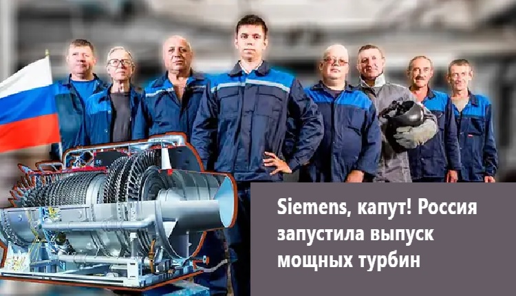 Siemens, !     