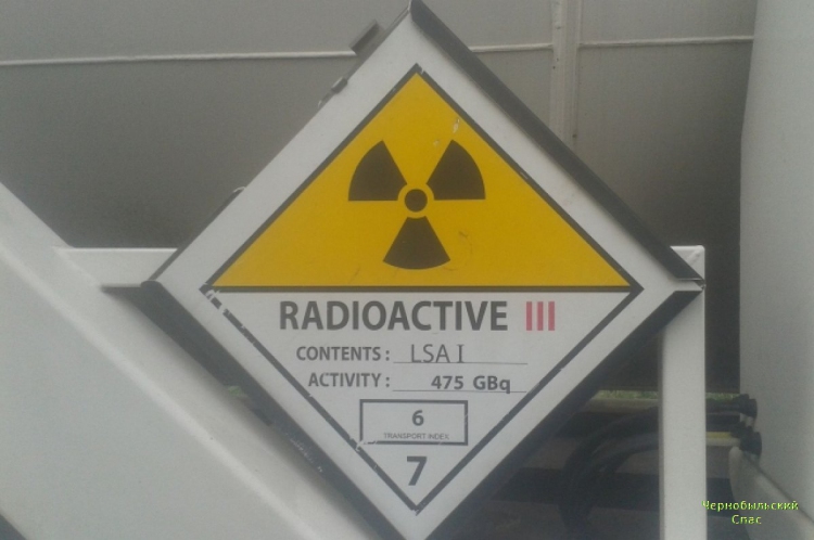 ABC News: в Австралии ищут потерянную капсулу из радиоактивного металла