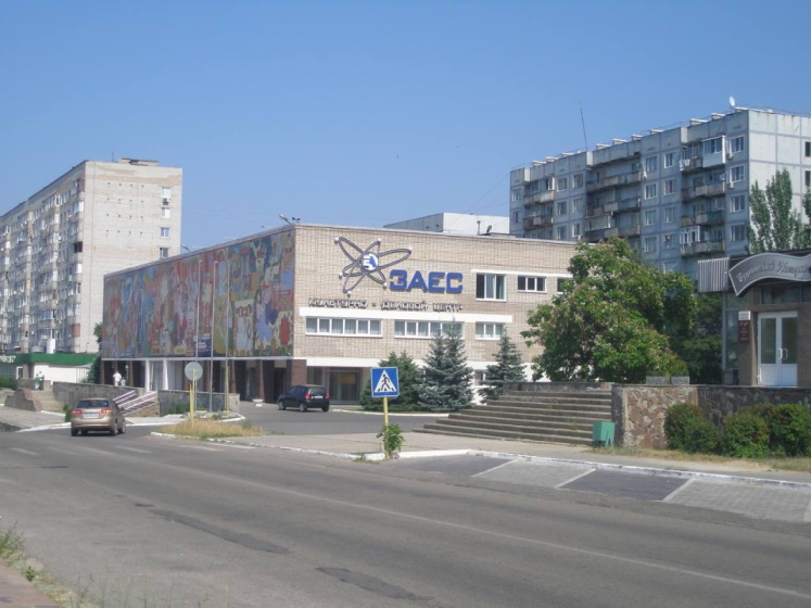 Запорожская АЭС запустила программу санаторно-курортного оздоровления сотрудников в Крыму и Ростовской области