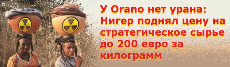  Orano  :        200   