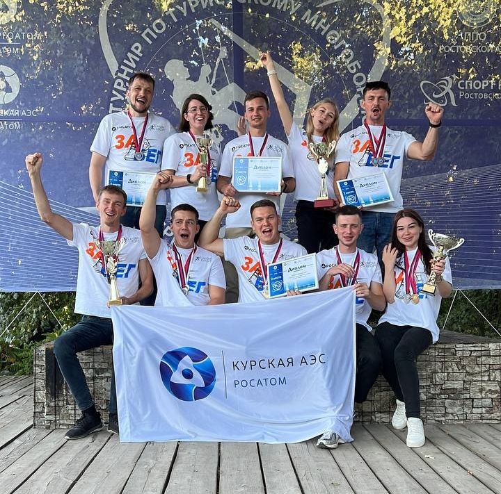 При поддержке Ростовской АЭС в Волгодонске прошел юбилейный атомный турнир по туристскому многоборью