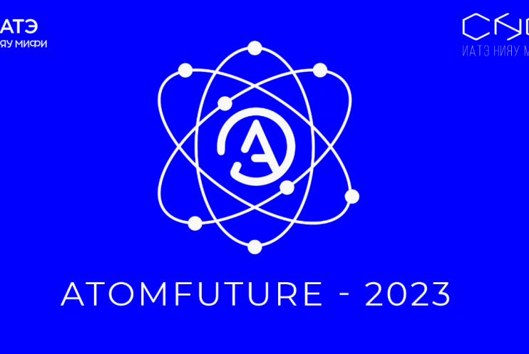     27  28   XIX       - AtomFuture 2023