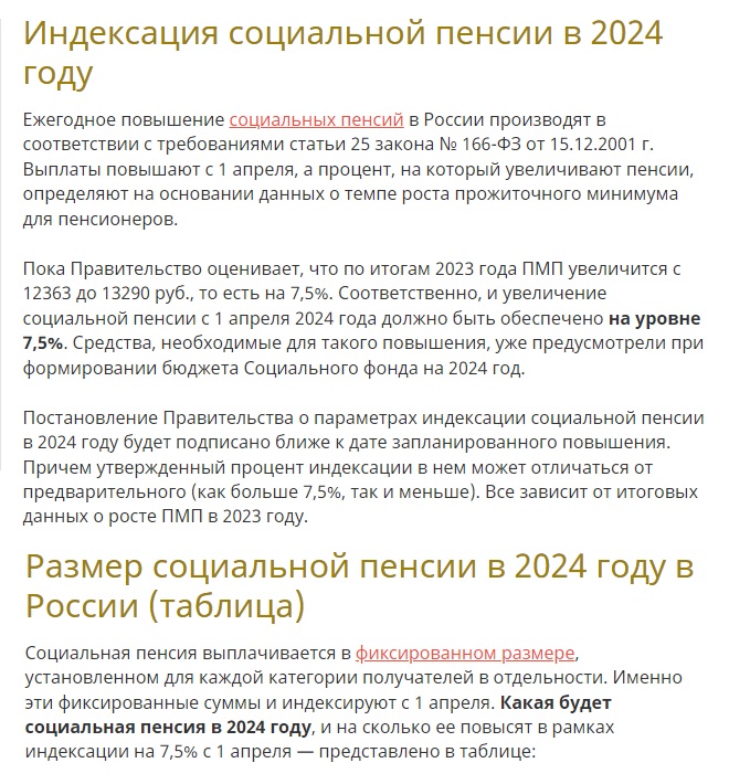    2024 : ,      .