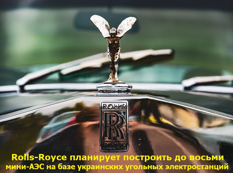 Rolls-Royce     -     