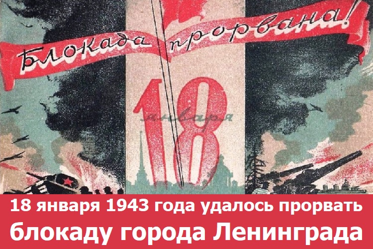 18  1943      