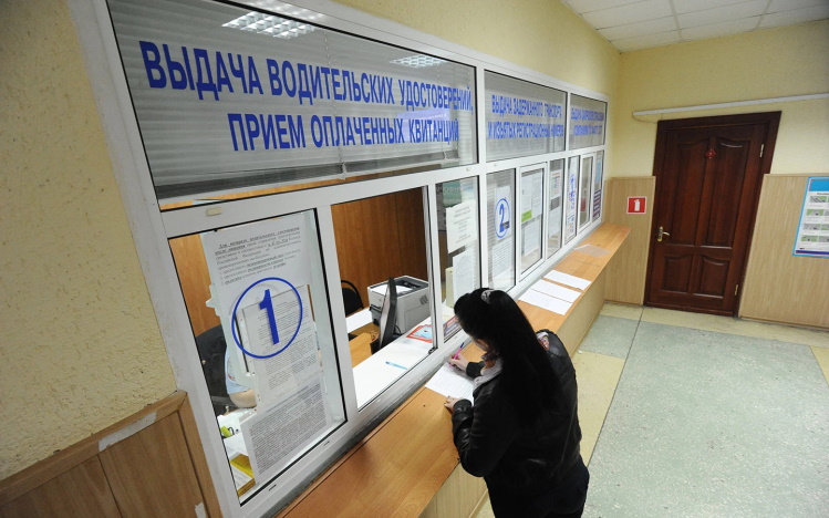 Получение и замена водительских прав в Крыму в 2024 году: что нужно знать