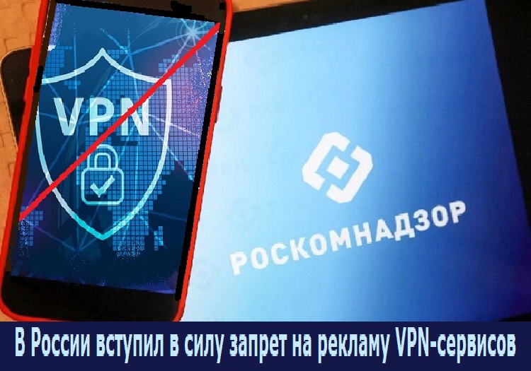         VPN-