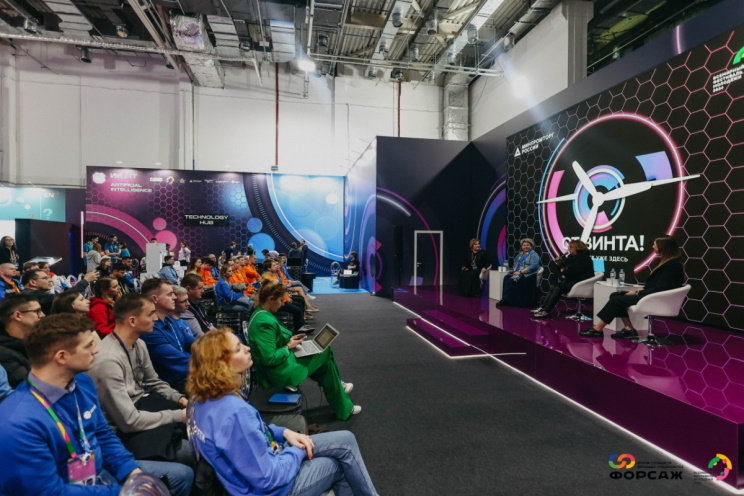 На Всемирном фестивале молодежи в Сочи начал работу Международный технологический хаб