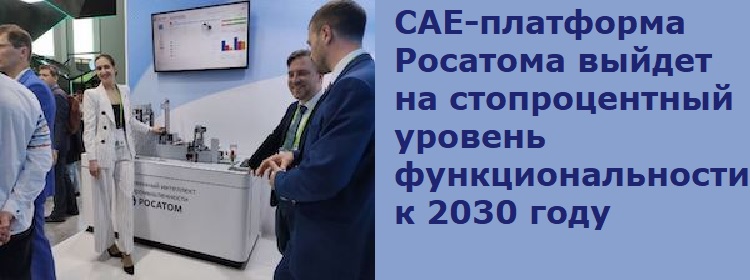 -        2030 