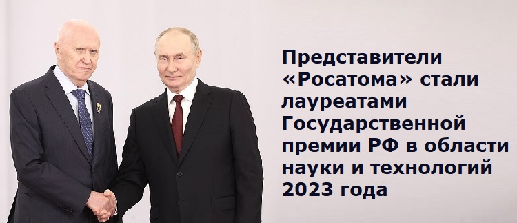             2023 