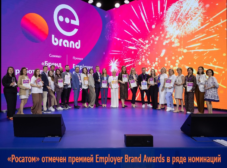    Employer Brand Awards   