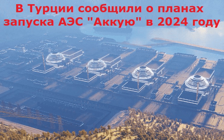        ""  2024 