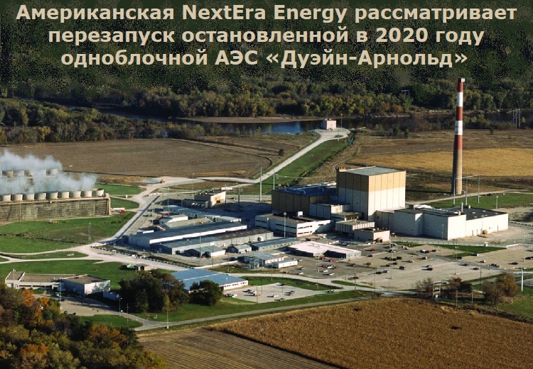  NextEra Energy     2020    -