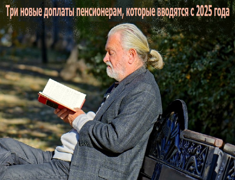    ,    2025 