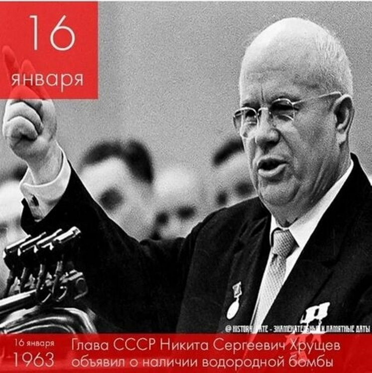 16 ������ 1963 ���� ������ ������ ������� � ������� � ���� 100����������� ���������� �����.