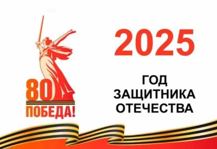���� ���������� ���������� ��������� �� 16.01.2025 � 28 "� ���������� � ���������� ��������� ���� ��������� ���������"