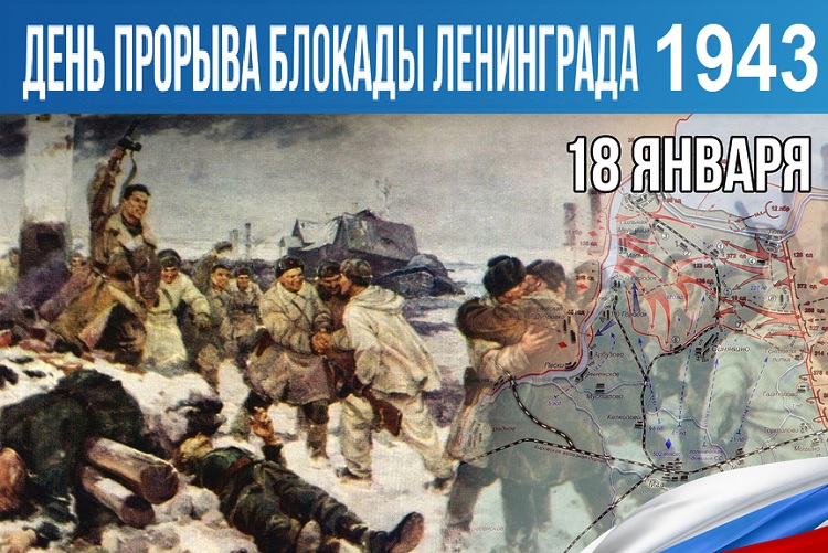 18 ������ 1943 ���� ���� �������� ������� ����������!