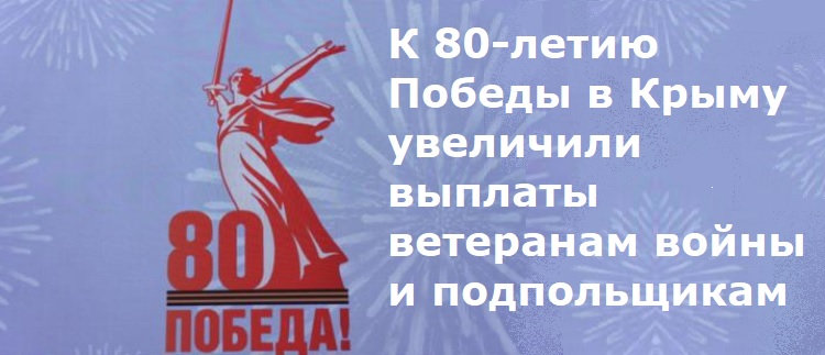 � 80-����� ������ � ����� ��������� ������� ��������� ����� � ������������
