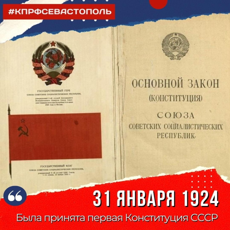 31 ������ 1924 ���� �� 2�� ������ ������� ���� ���� ���������� ������������� �������� ������ ����������� ����.