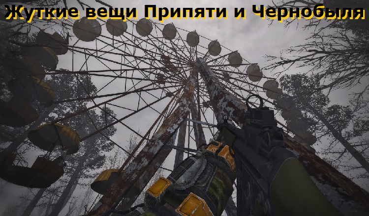 ������ ���� ������� � ���������