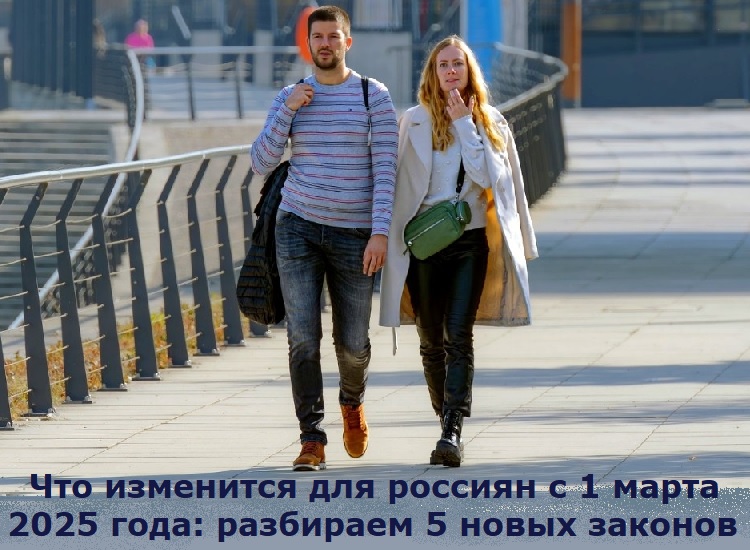 ��� ��������� ��� ������� � 1 ����� 2025 ����: ��������� 5 ����� �������