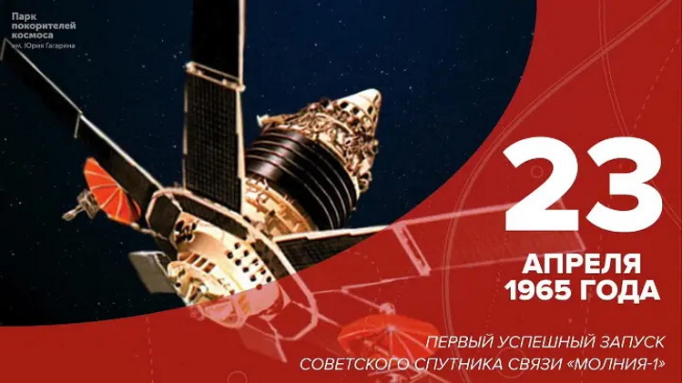 23 ������ 1965 ���� � ������ ������� ������ ��������� ������� ����� ��������1�.