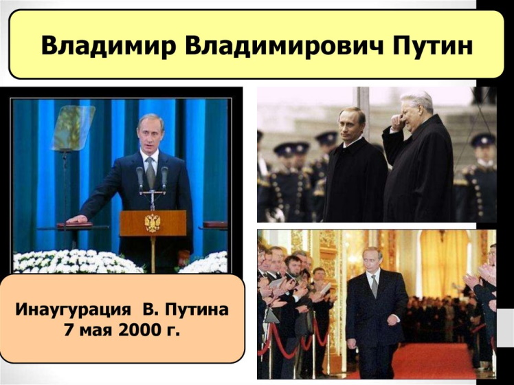 7 ��� 2000 ���� ������������� ��������� ���������� � ��������� ���������� ������ �.�.������