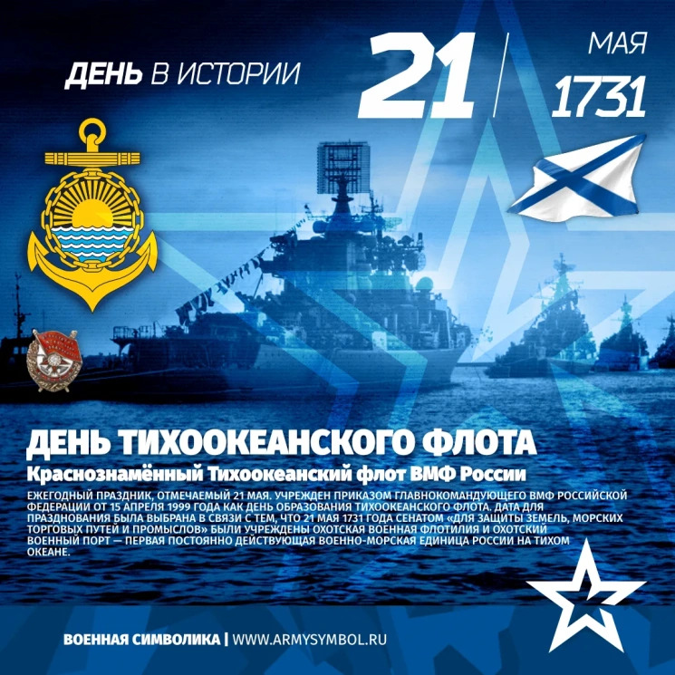 21 ��� ���� �������������� �����