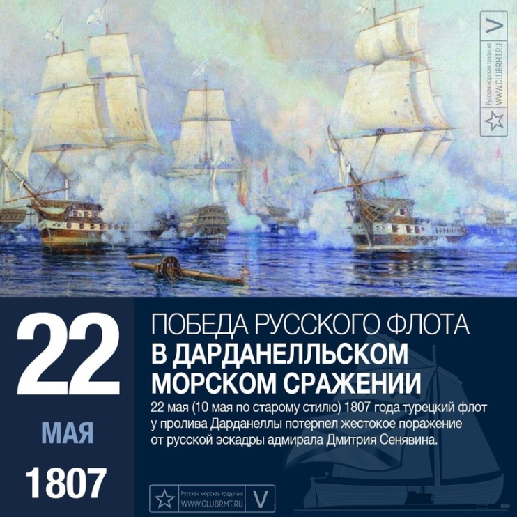 22 ��� 1807 ���� ������������� ���� ���������� ������� ��� ������������� �������� �������� ��������� �������� ������� � �������������� ��������.