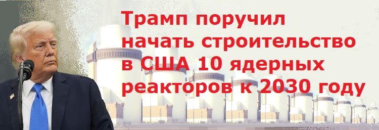 ����� ������� ������ ������������� � ��� 10 ������� ��������� � 2030 ����