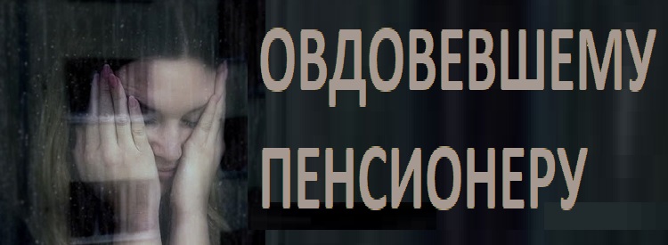 ����������� ����������