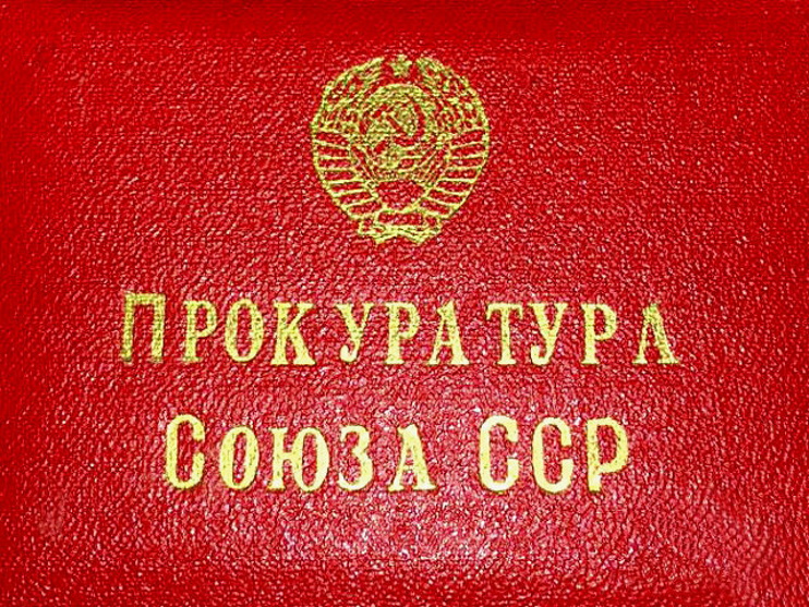 20 ���� 1933 ���� ������� ����������� ����������� ����.