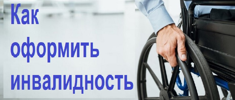 ��� �������� ������������