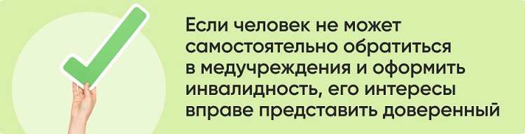 ��� �������� ������������
