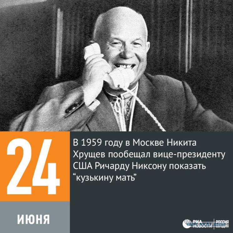 24 ���� 1959 ���� � ������ �. �. ������ �������� ����-���������� ��� ������� ������� �������� ��������� �����.