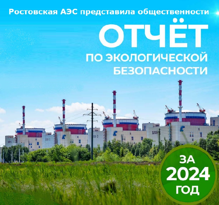 ���������� ��� ����������� �������������� ����� �� ������������� ������������ �� 2024 ���