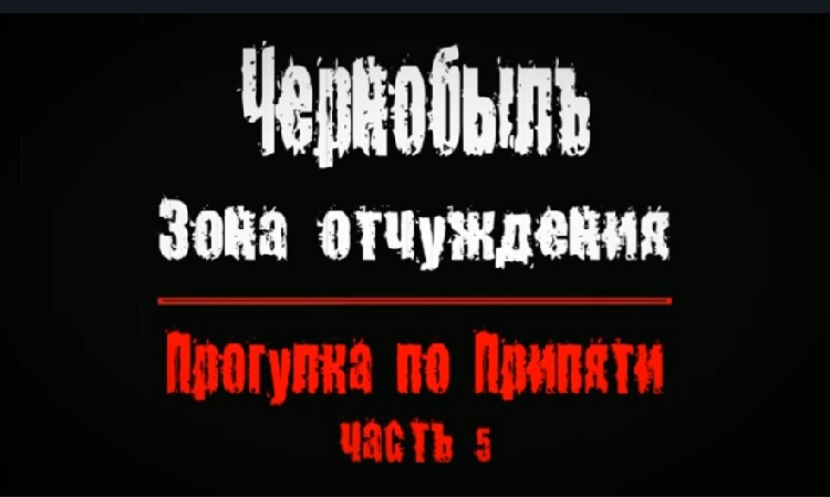 ���������: ���� ����������, �������� �� �������, ����� 5.